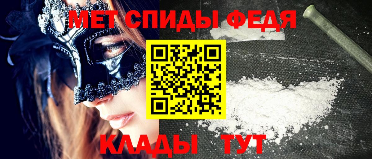 Десногорск  АМФЕТАМИН  Вход с VPN  АМФ Premium 