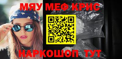шишки Краснодар