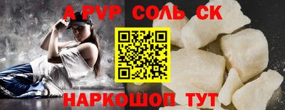 шишки Краснодар