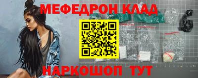 крисы Краснокаменск
