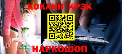 крисы Краснокаменск