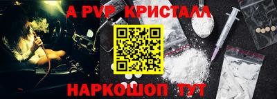 шишки Краснодар
