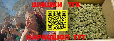крисы Краснокаменск