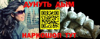 крисы Краснокаменск