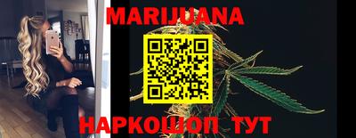 шишки Краснодар