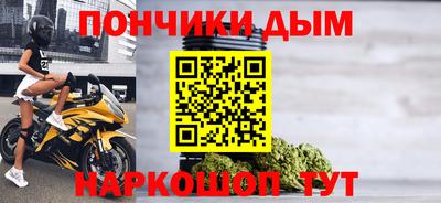 шишки Краснодар