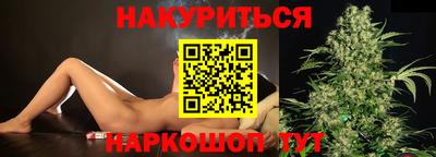 шишки Краснодар