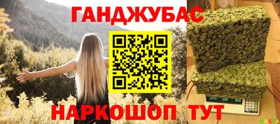 крисы Краснокаменск