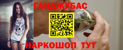 шишки Краснодар
