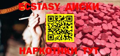 COCAINE Краснознаменск