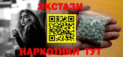 COCAINE Краснознаменск