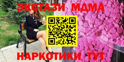 шишки Краснодар