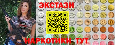 COCAINE Краснознаменск