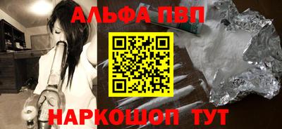 COCAINE Краснознаменск
