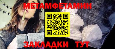 шишки Краснодар