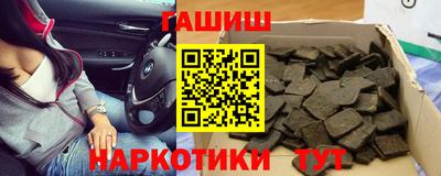 крисы Краснокаменск