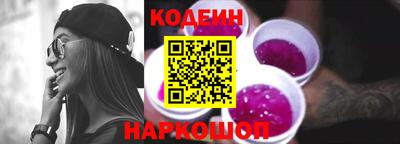 COCAINE Краснознаменск