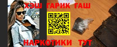 шишки Краснодар