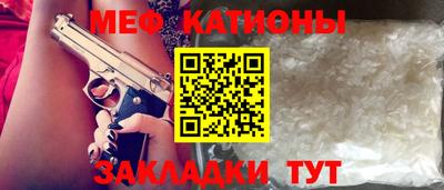 крисы Краснокаменск