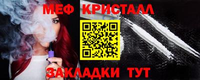 COCAINE Краснознаменск