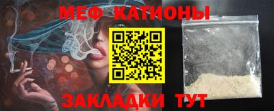 крисы Краснокаменск
