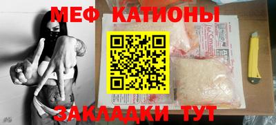 шишки Краснодар