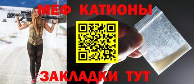 шишки Краснодар