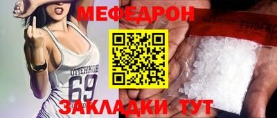 COCAINE Краснознаменск