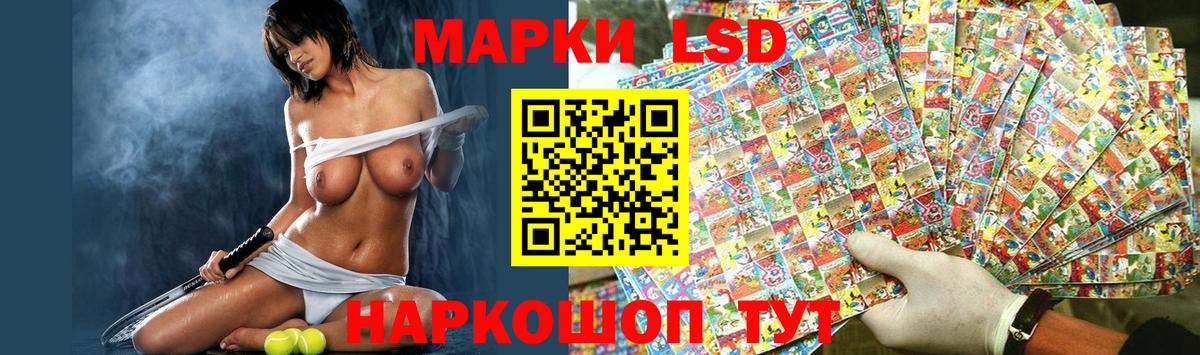 LSD-25 экстази кислота  Вход с VPN  ЛСД экстази  Десногорск 