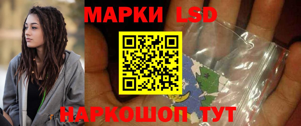ЛСД экстази ecstasy Десногорск