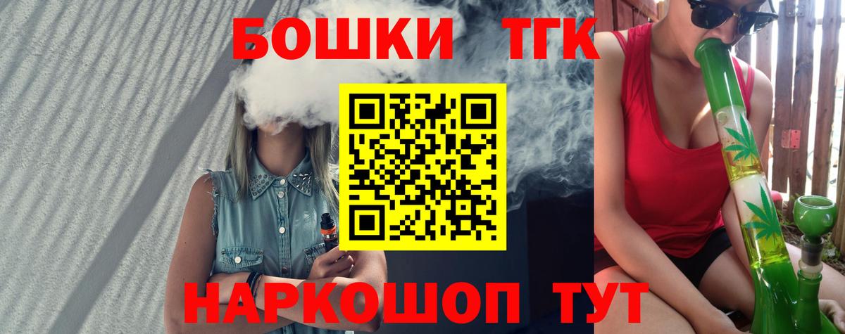 Бошки Шишки планчик  Канабис сатива  Десногорск  Марихуана сатива  Конопля LSD WEED  Вход с VPN 